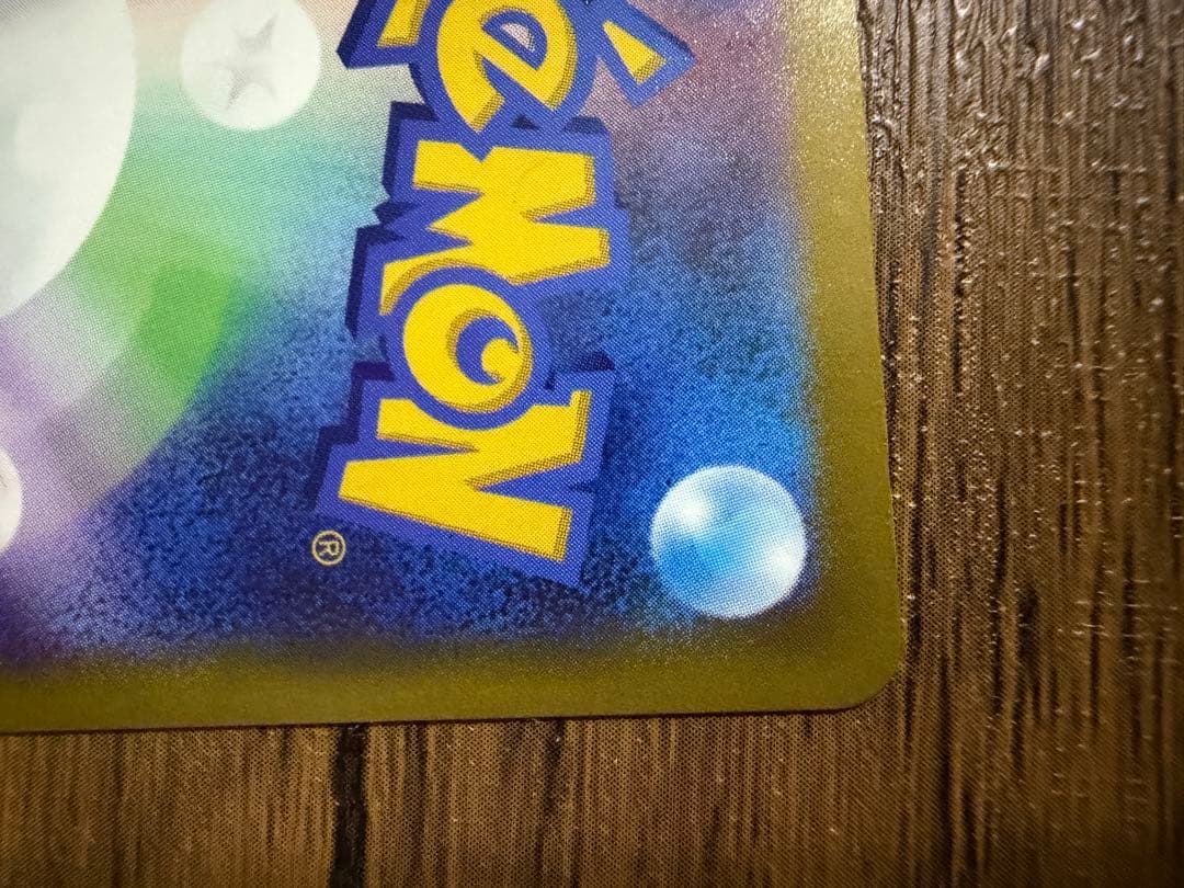 メガゲンガーex SAR メガドリームex