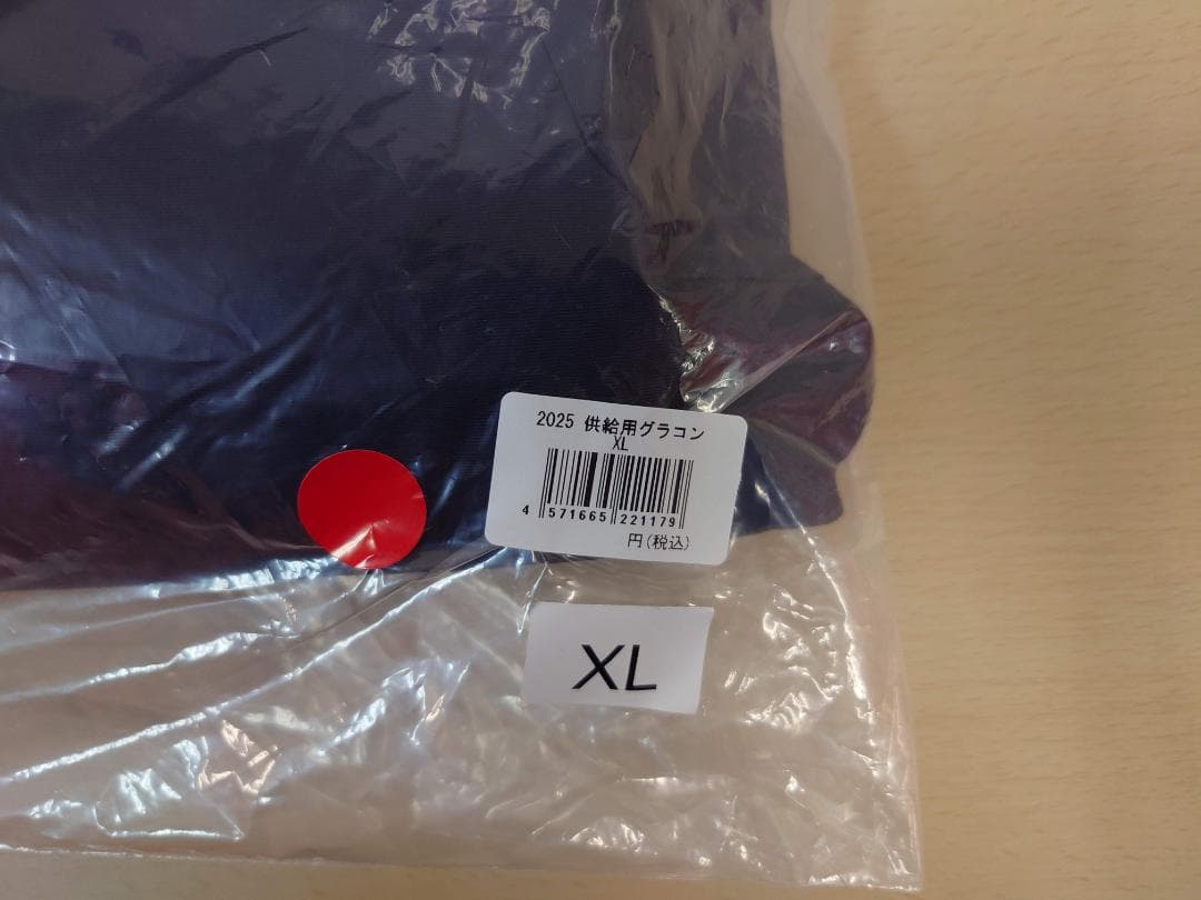 埼玉西武ライオンズ ファナティクス オーセンティックグランドコート XLサイズ