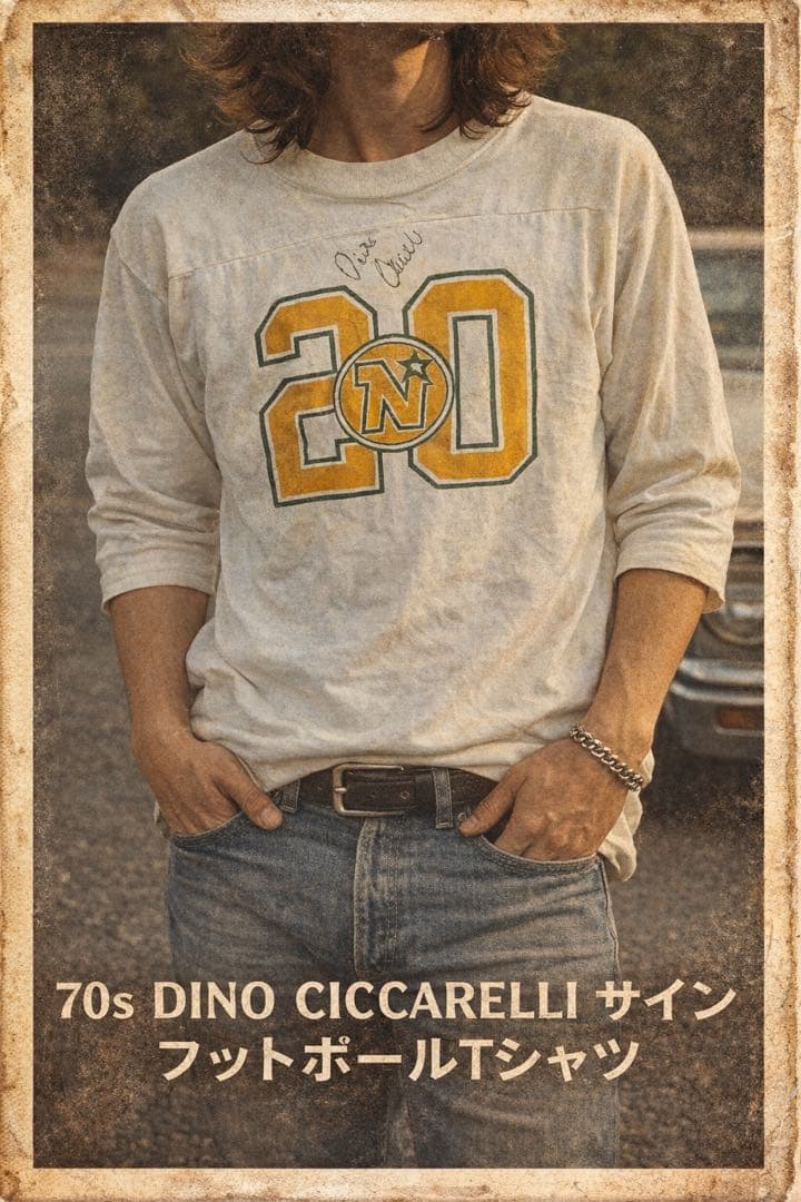 70s dino ciccarelliサイン　フットボールTシャツ