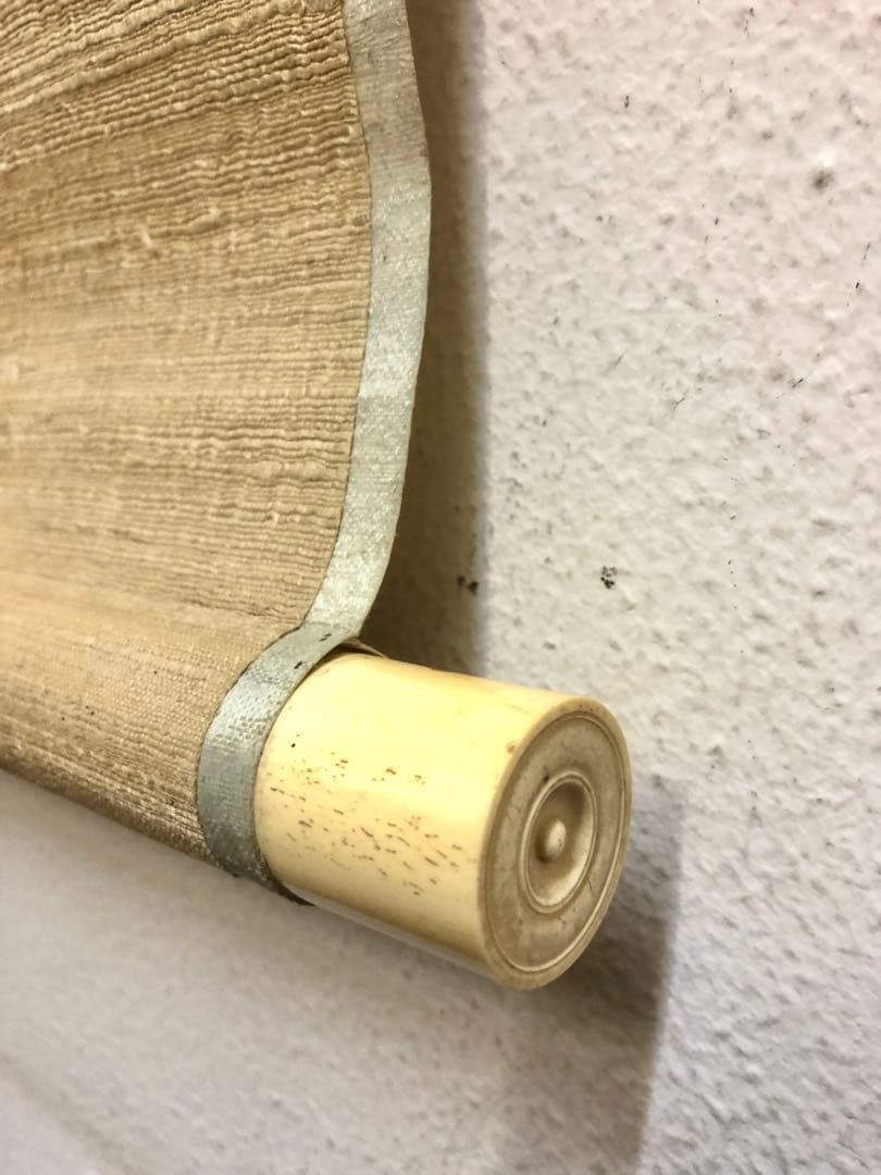 中林梧竹/書•掛け軸