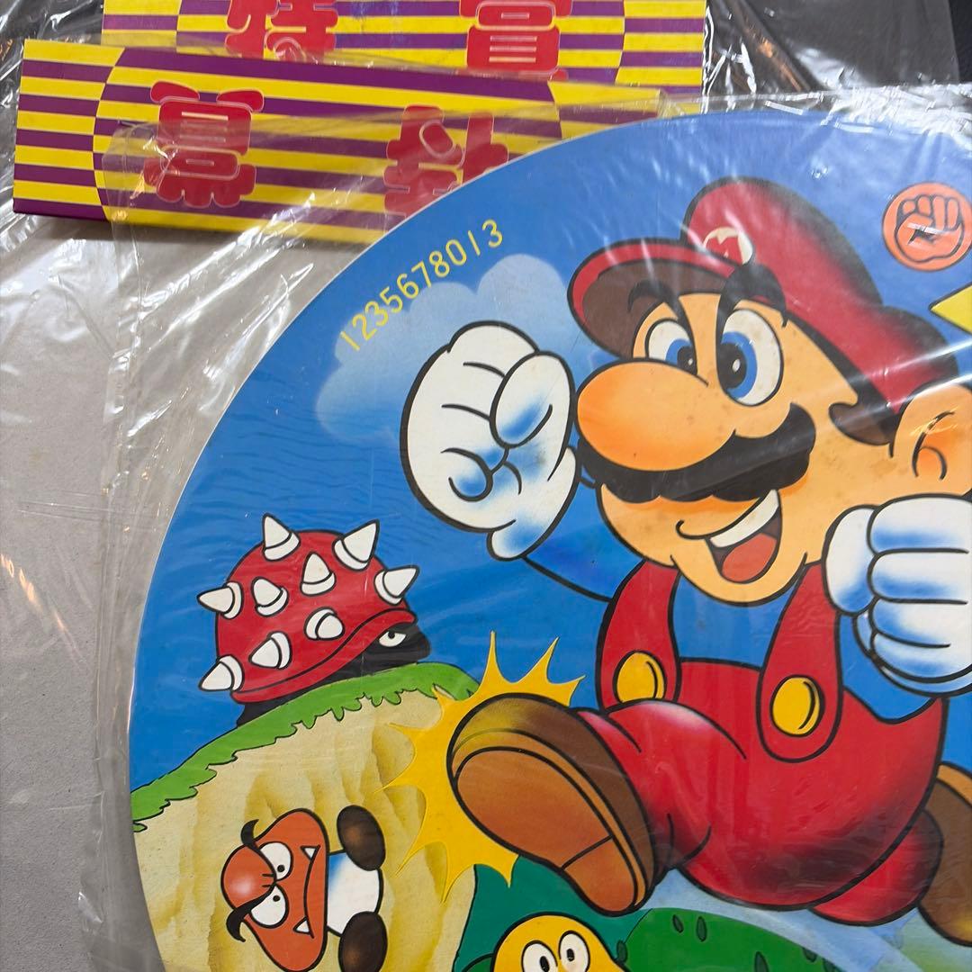 スーパーマリオ　特大めんこセット 特賞　昭和めんこ