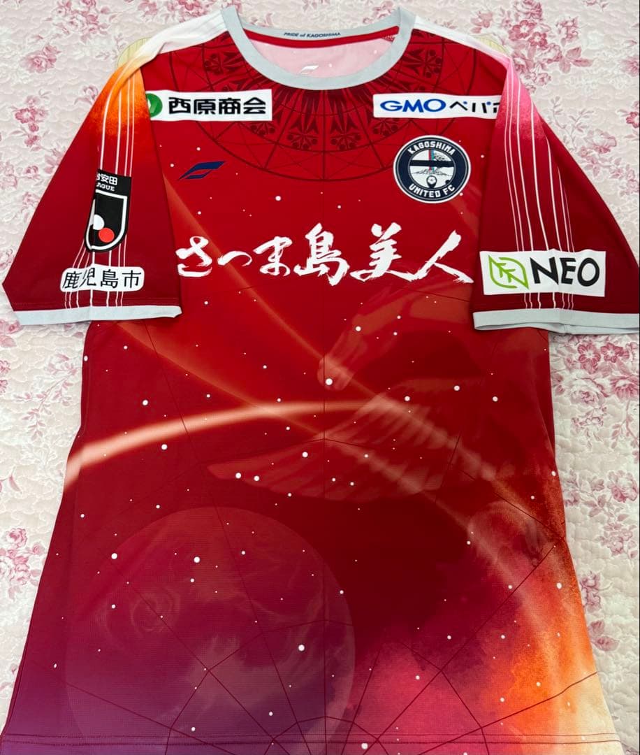 鹿児島ユナイテッドFC 丸山哲新 直筆サイン 福袋 サッカー ユニフォーム