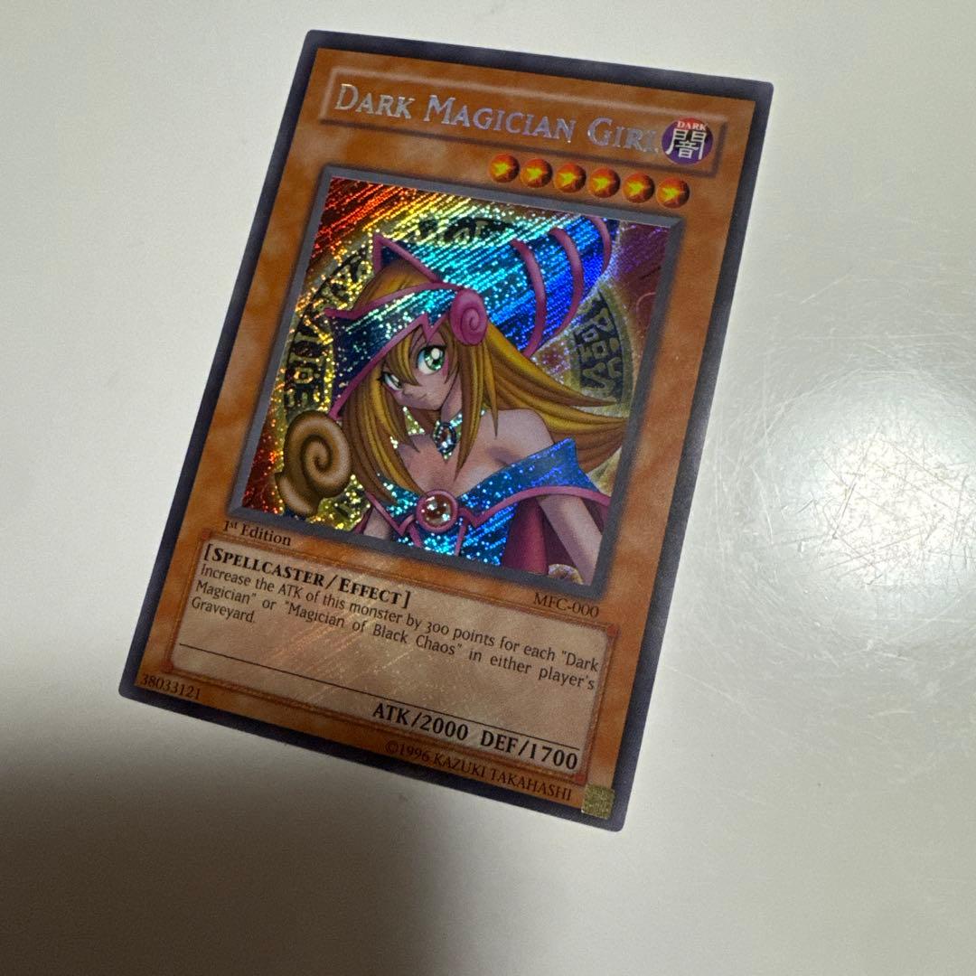 ブラック・マジシャン・ガール　MFC-000 英語1st 美品