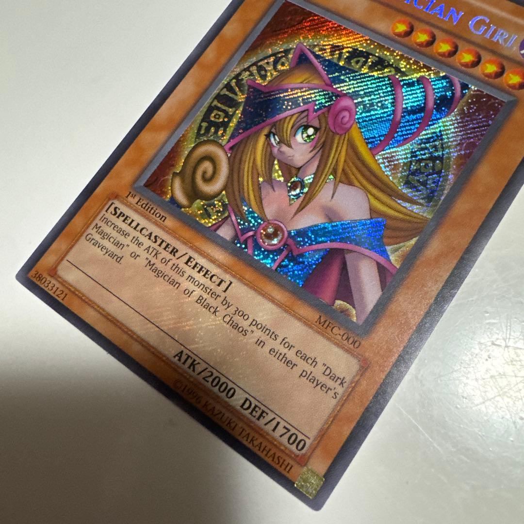 ブラック・マジシャン・ガール　MFC-000 英語1st 美品