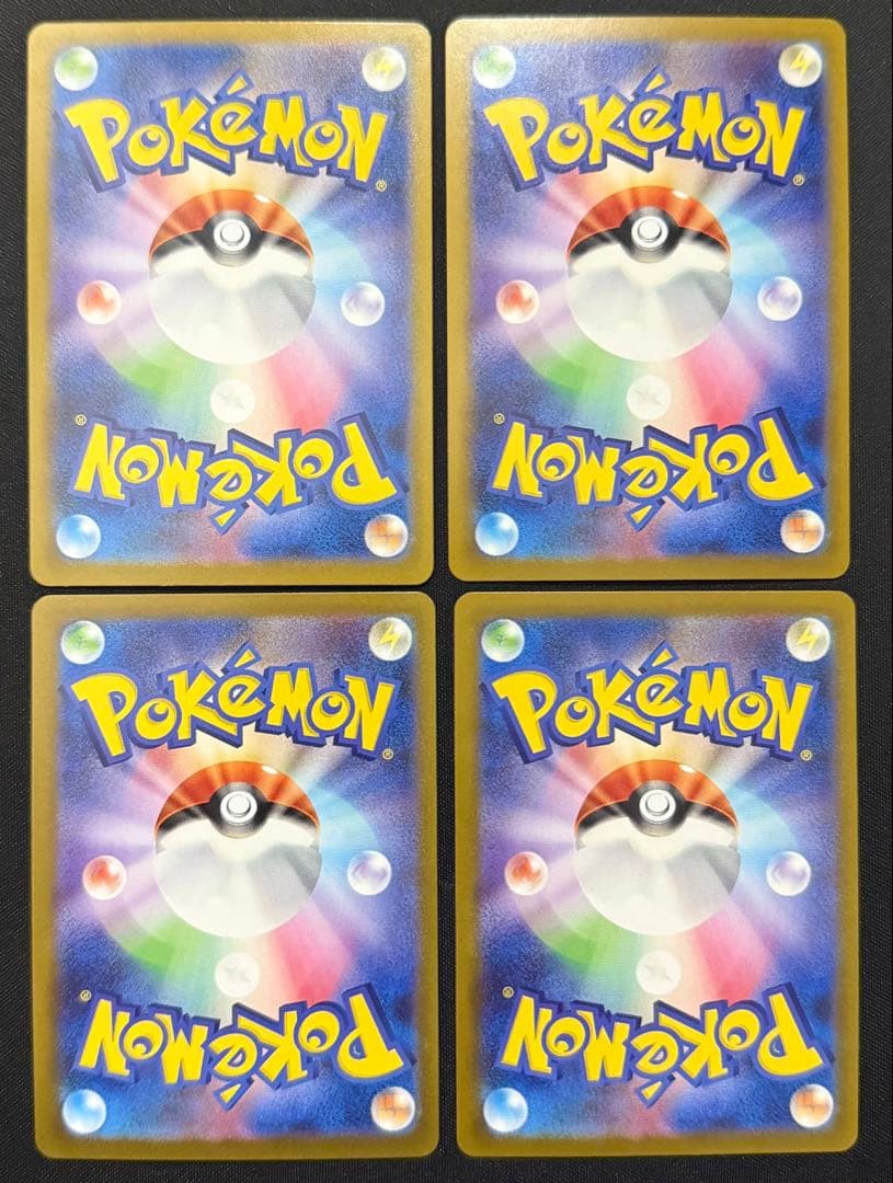 ハイレア ポケカ プレイ用 リーリエの決心 SR 4枚 まとめ売り 即購入⭕️