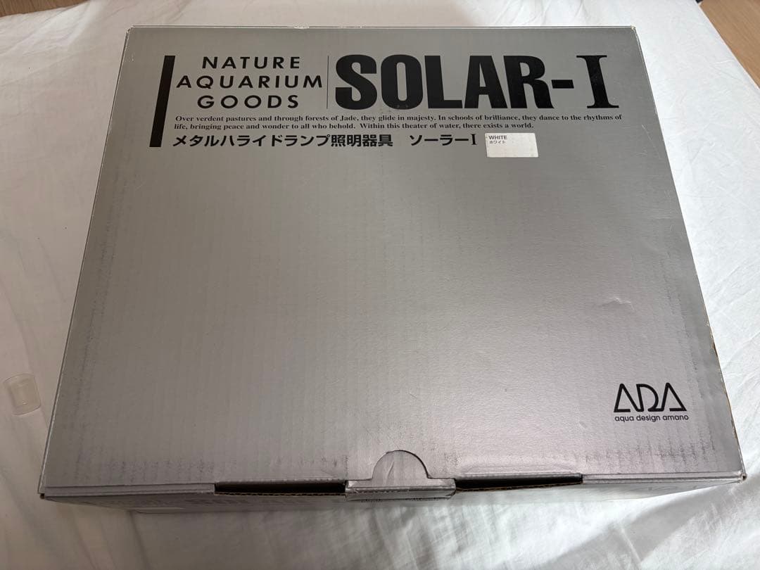ADA SOLAR-Ⅰ ホワイト メタルハライドランプ ソーラー1 動作確認済