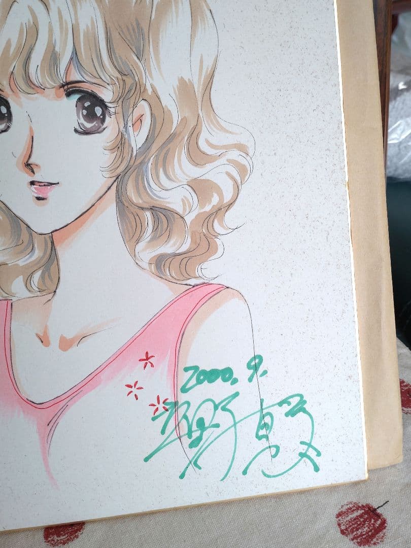 カードの王様 立野真琴 ■ 直筆 サイン色紙 ■ 水見まなみ 希少