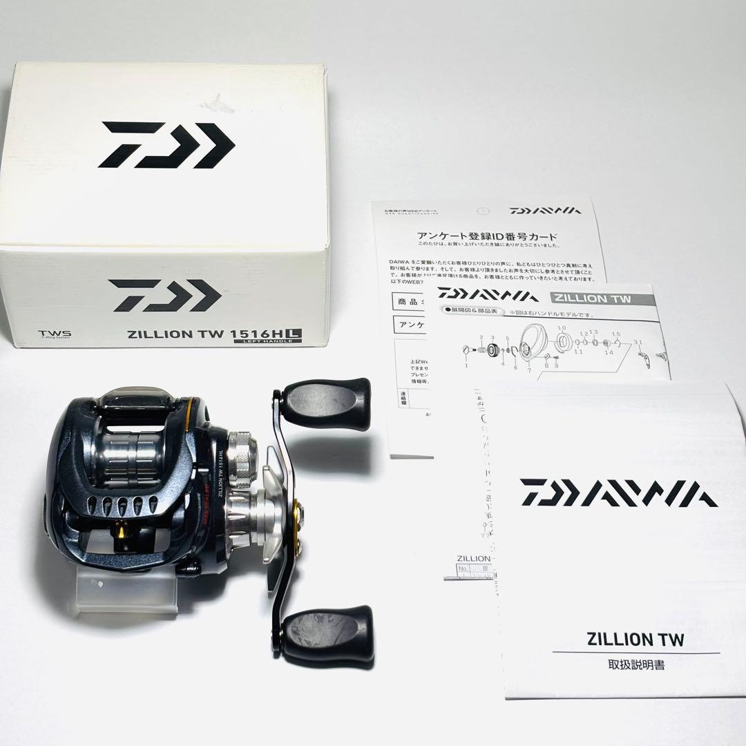 ダイワ　ジリオンTW 1516HL