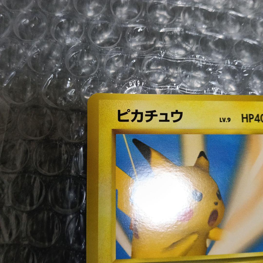 極美品！ピカチュウ_「ポケモンカードトレーナーズ」promoカ−ド!