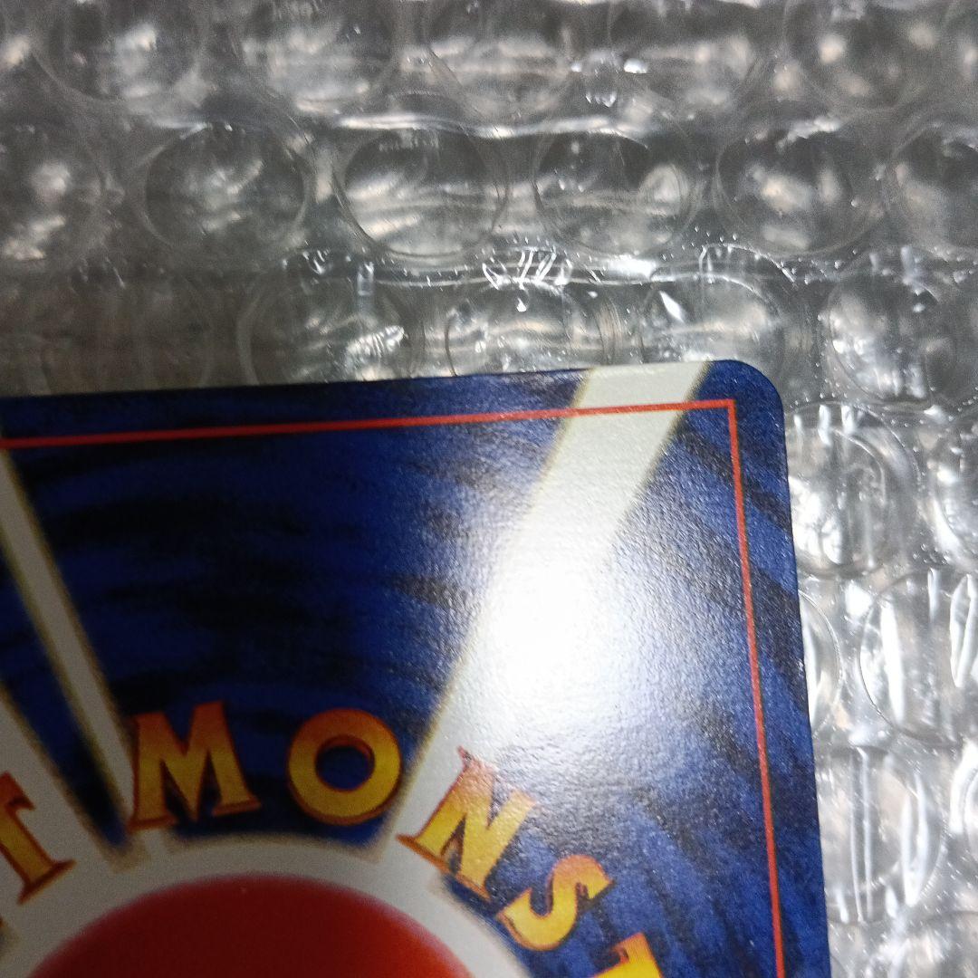 極美品！ピカチュウ_「ポケモンカードトレーナーズ」promoカ−ド!