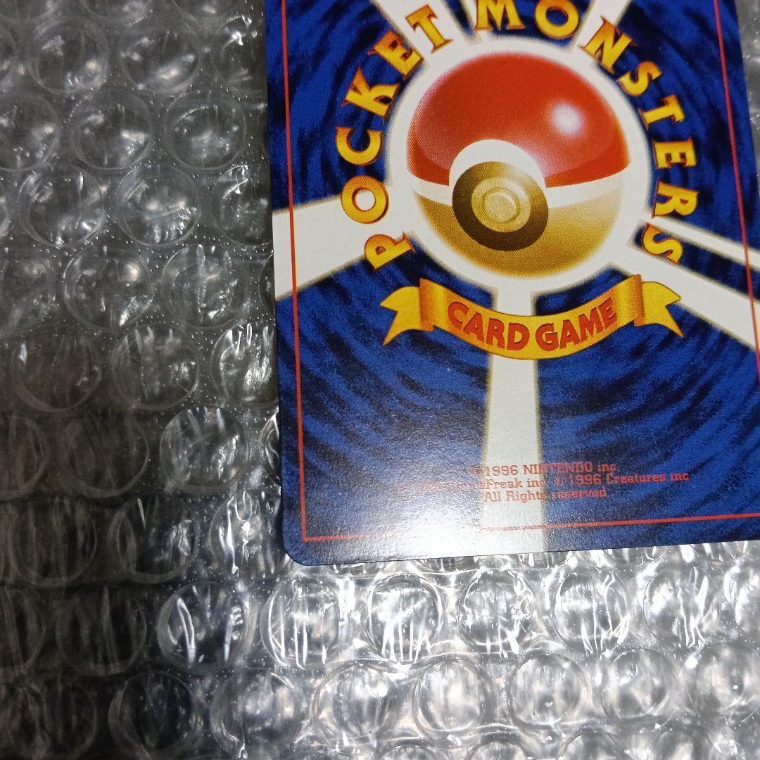 極美品！ピカチュウ_「ポケモンカードトレーナーズ」promoカ−ド!