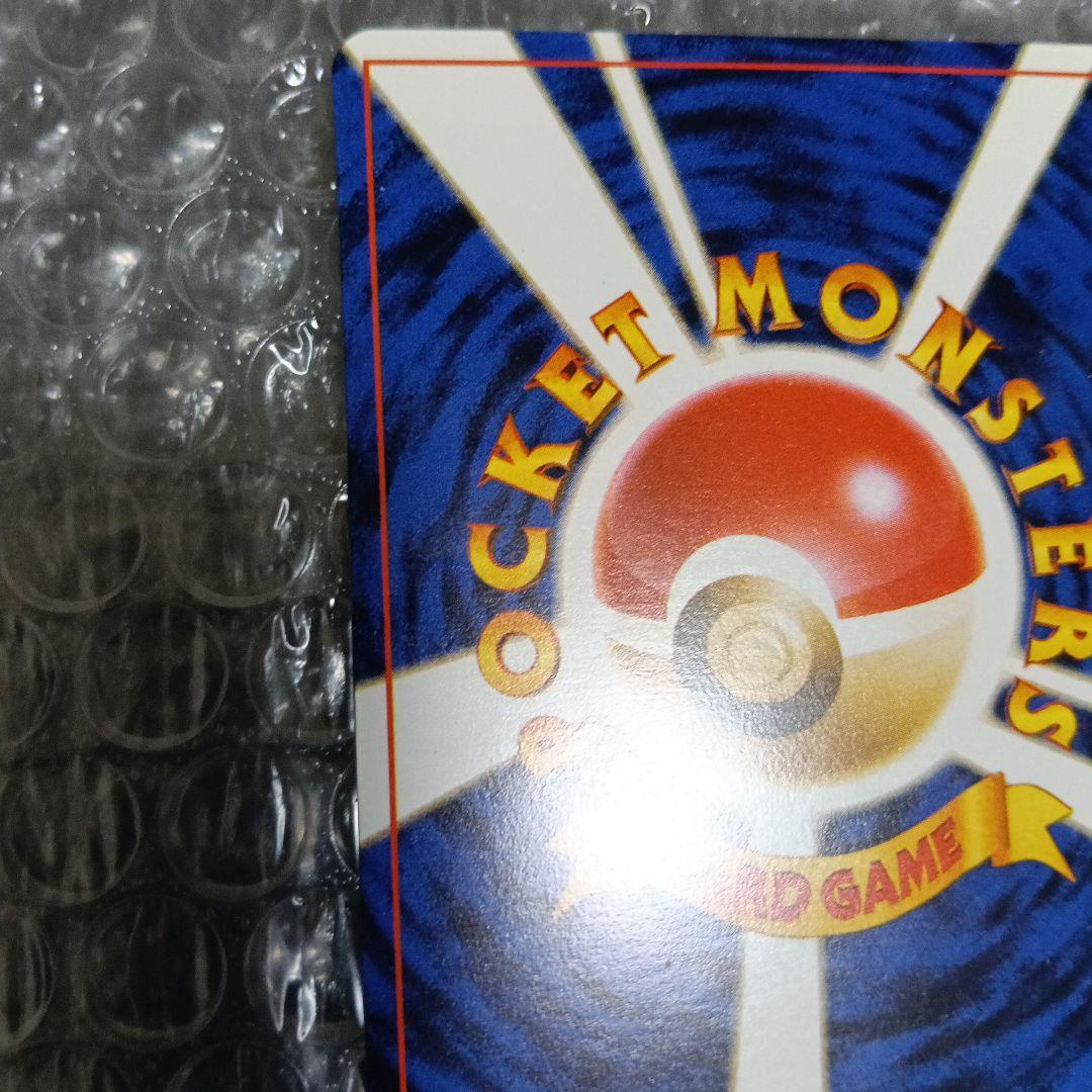 極美品！ピカチュウ_「ポケモンカードトレーナーズ」promoカ−ド!