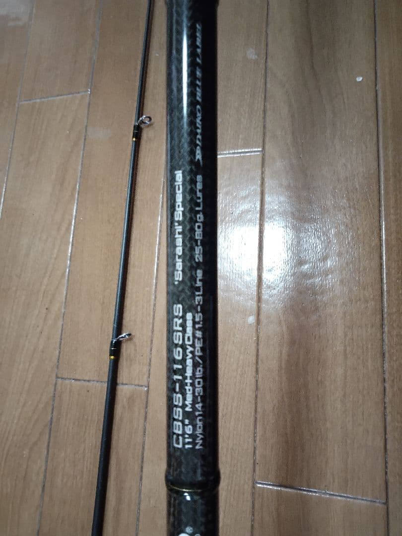 ダイコークロスブリードcbss116SRS