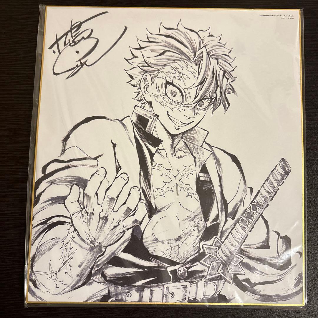 鬼滅の刃 冨岡義勇 不死川実弥　柱稽古編 DVD Blu-ray 特典 色紙