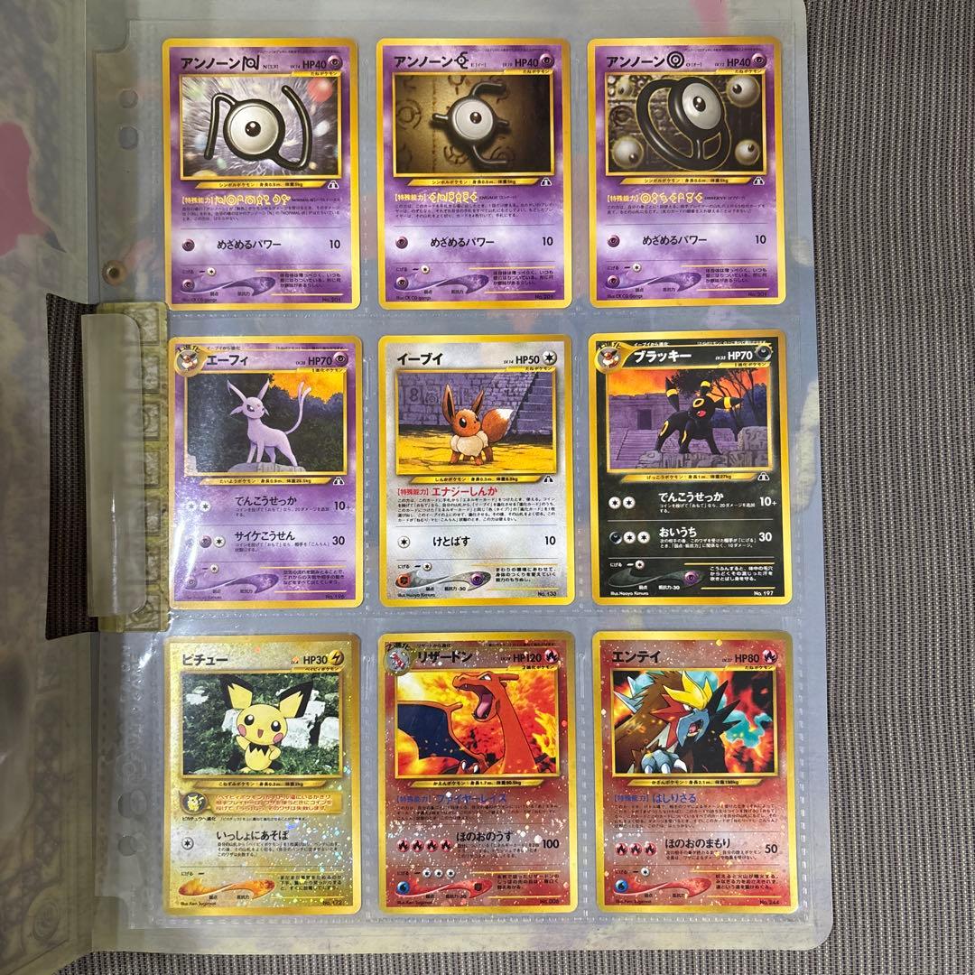 ブラッキー ポケモンカード