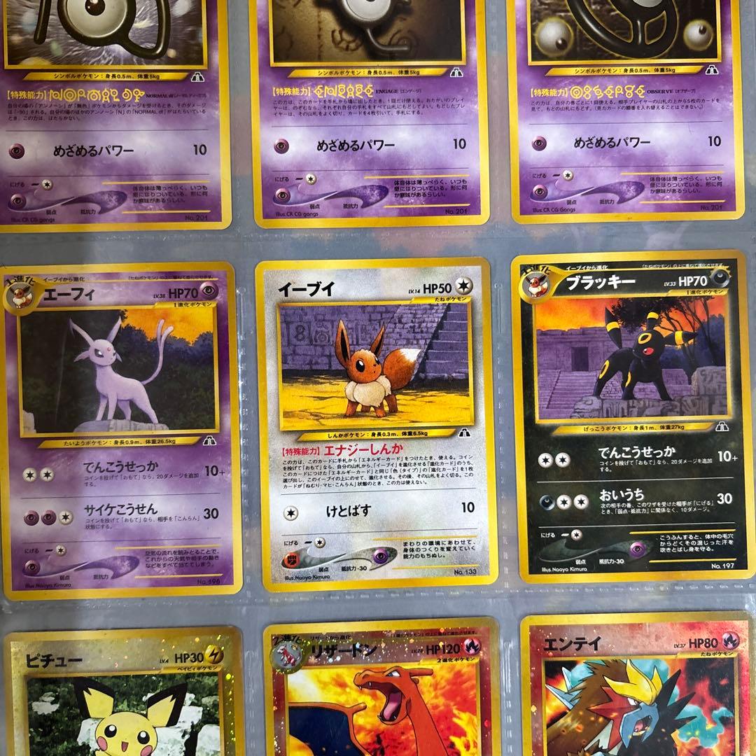 ブラッキー ポケモンカード