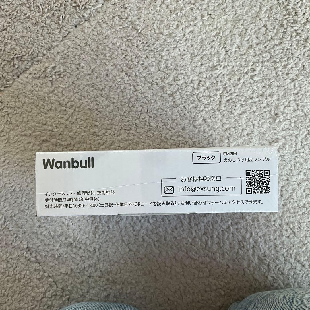 Wanbull EM2IM しつけ用首輪