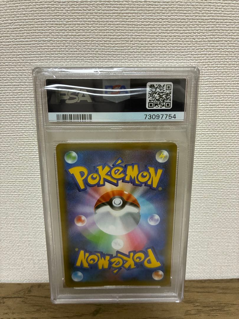 リザードン プロモカードパック 25th ANNIVERSARY editio…