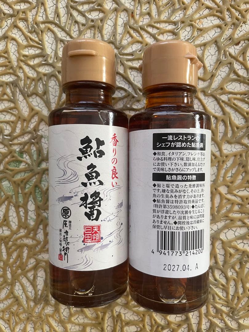 とまとこちゃんになります☘️