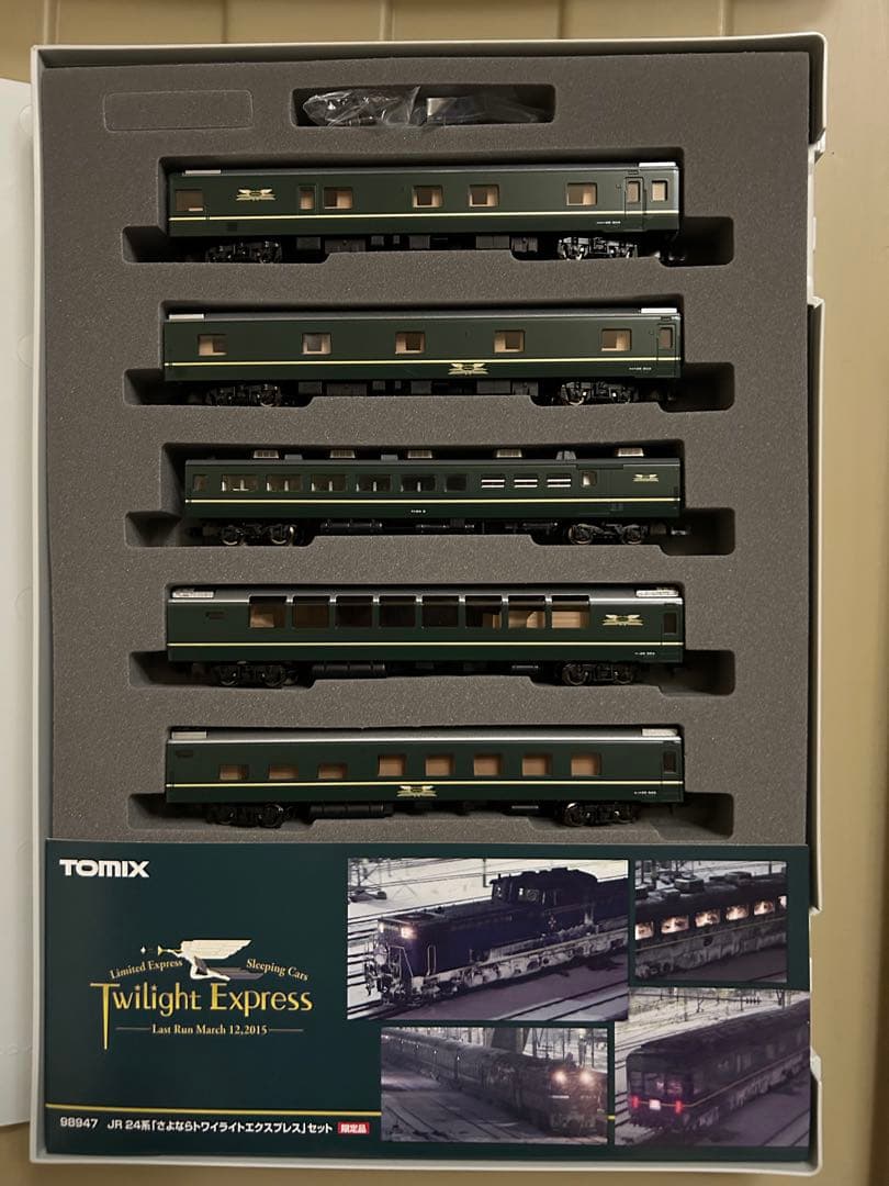新品未使用 TOMIX 24系 「さよならトワイライトエクスプレス」98947