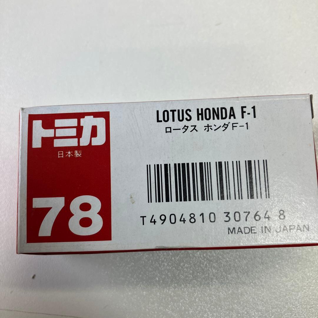No.78 ロータス ホンダF-1 絶版 1台