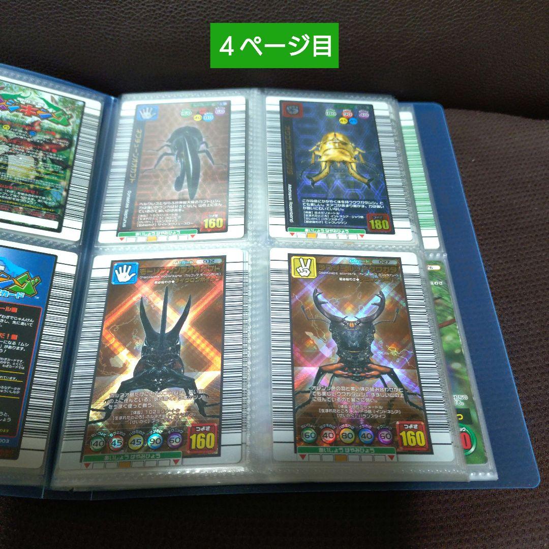 ❀昆虫トレーディングカード セット（５９枚）になります