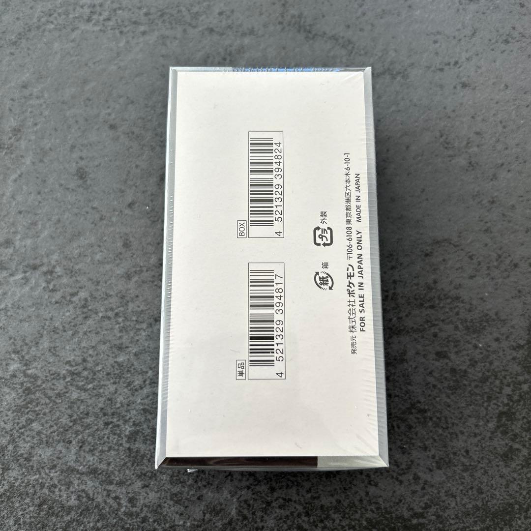 ポケモンカード シャイニートレジャーex box シュリンク付き