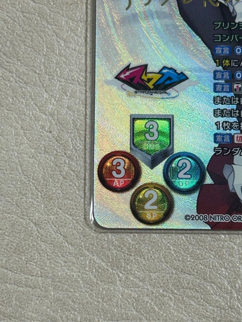 Lycee 【勝気なお嬢様 スピカ】ニトロオリジン 1.0/SP