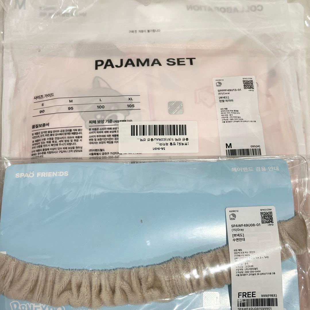 韓国限定　ボネクド ジェヒョン　パジャマ アイマスク　spao プネクド M