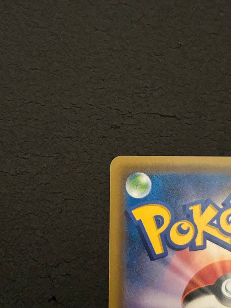 カメックス&ポッチャマGX SR SM11a リミックスバウト 070/064