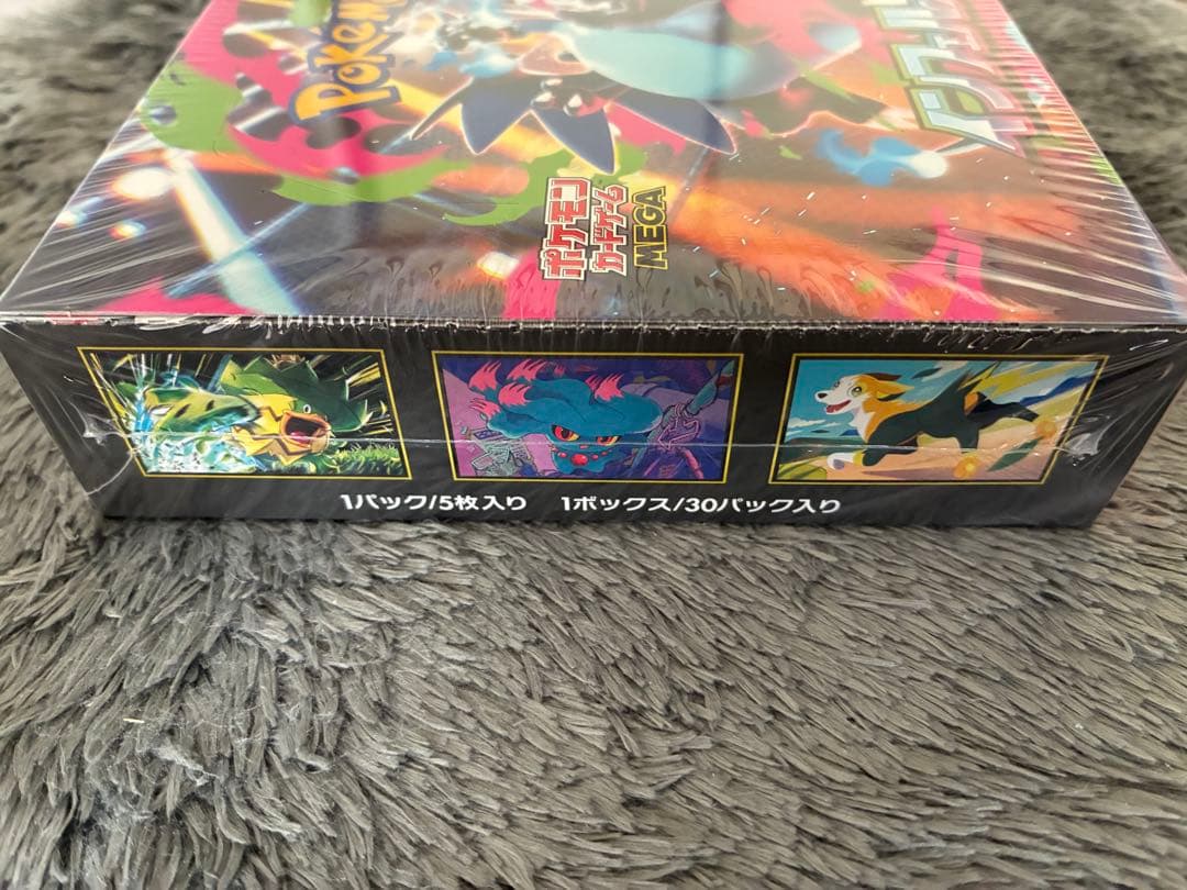 シュリンク付き【新品未開封 】インフェルノX 1BOX