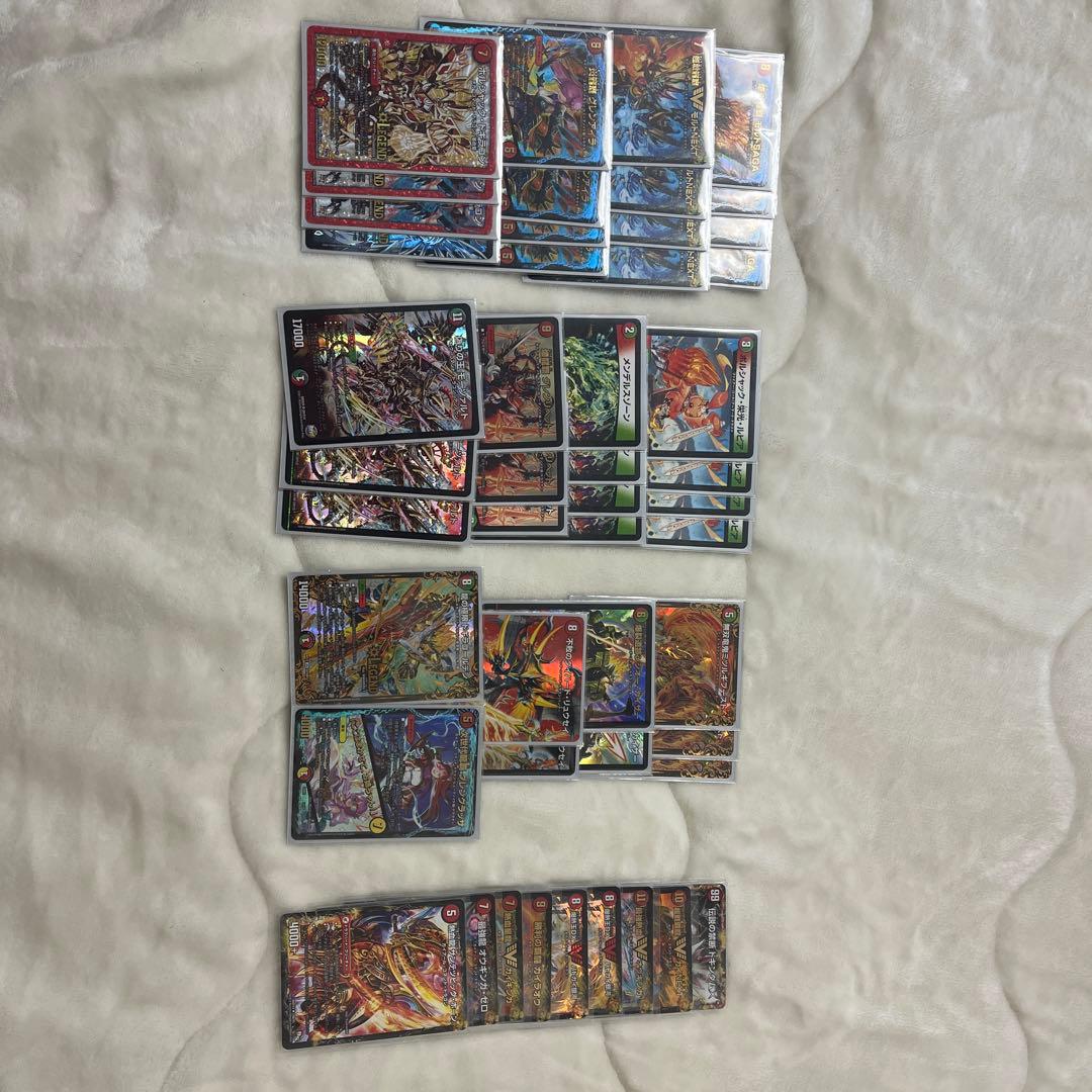 デュエマ　構築済みデッキ　モルトSAGAデッキ