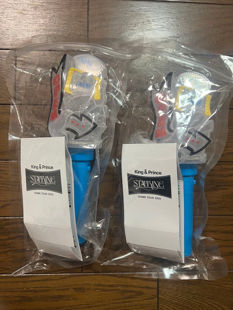 【あん】キンプリ　ペンライト 2本セット 銀テ1本