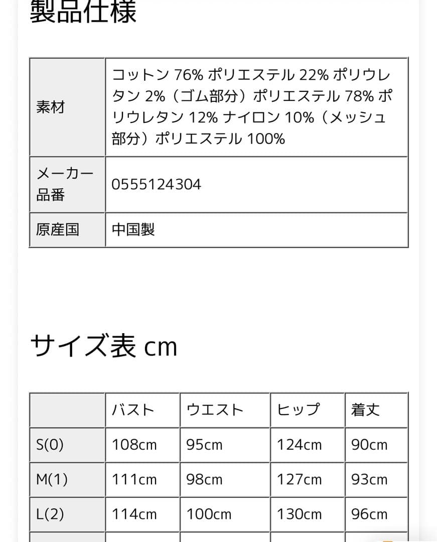 パーリーゲイツ ワンピース 先染 オックス ストレッチ ストライプ ゴルフウエア
