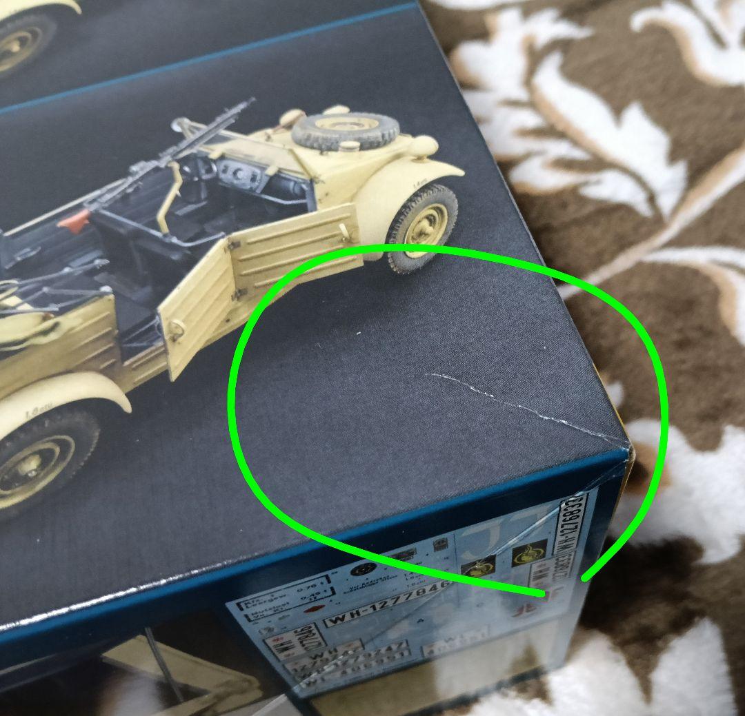 イタレリ　1/9 キューベル・ワーゲン　未開封