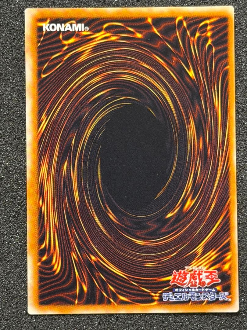 リボルバー・ドラゴン　初期　ウルトラ