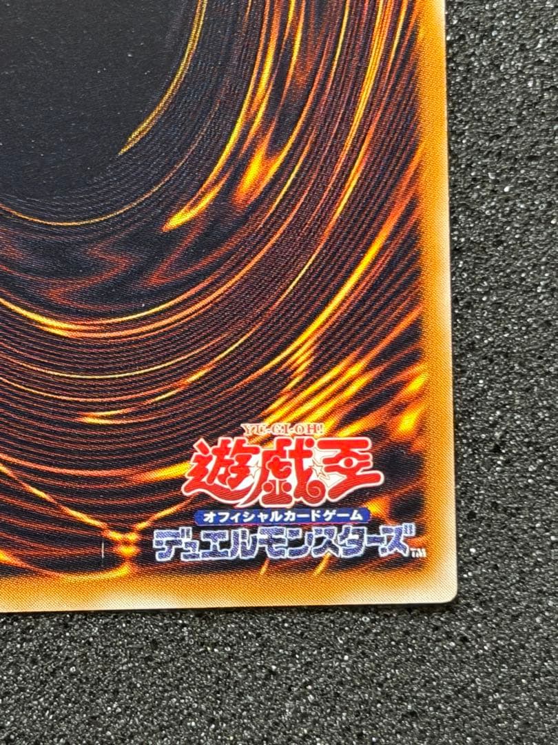 リボルバー・ドラゴン　初期　ウルトラ