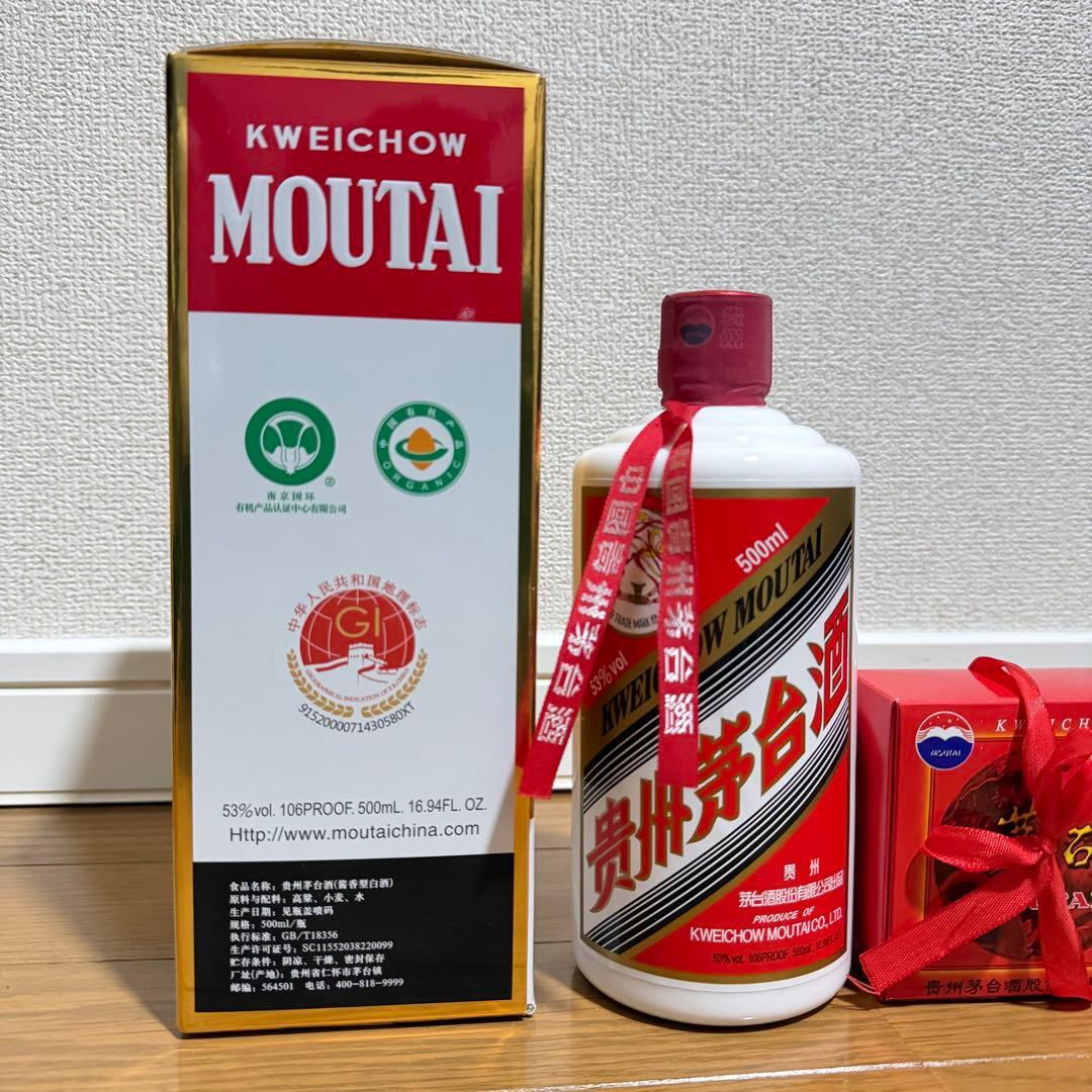 Kweichow Moutai 白酒 500ml ギフトボックス付き