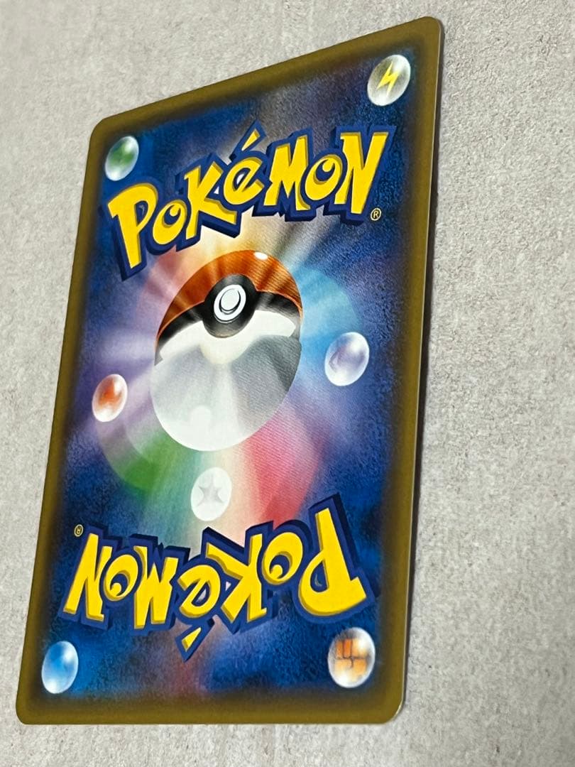 N*様 ピカチュウ ポケモンカードフェスタ2017 プロモ