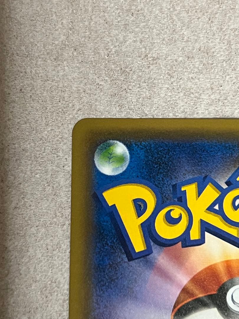 N*様 ピカチュウ ポケモンカードフェスタ2017 プロモ