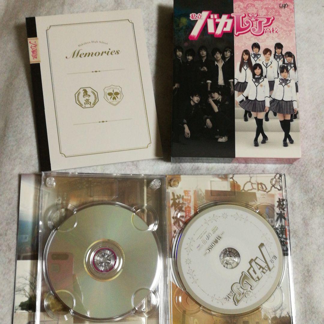 私立バカレア学園　DVD-BOX  ドラマ版 劇場版 セット SixTONES
