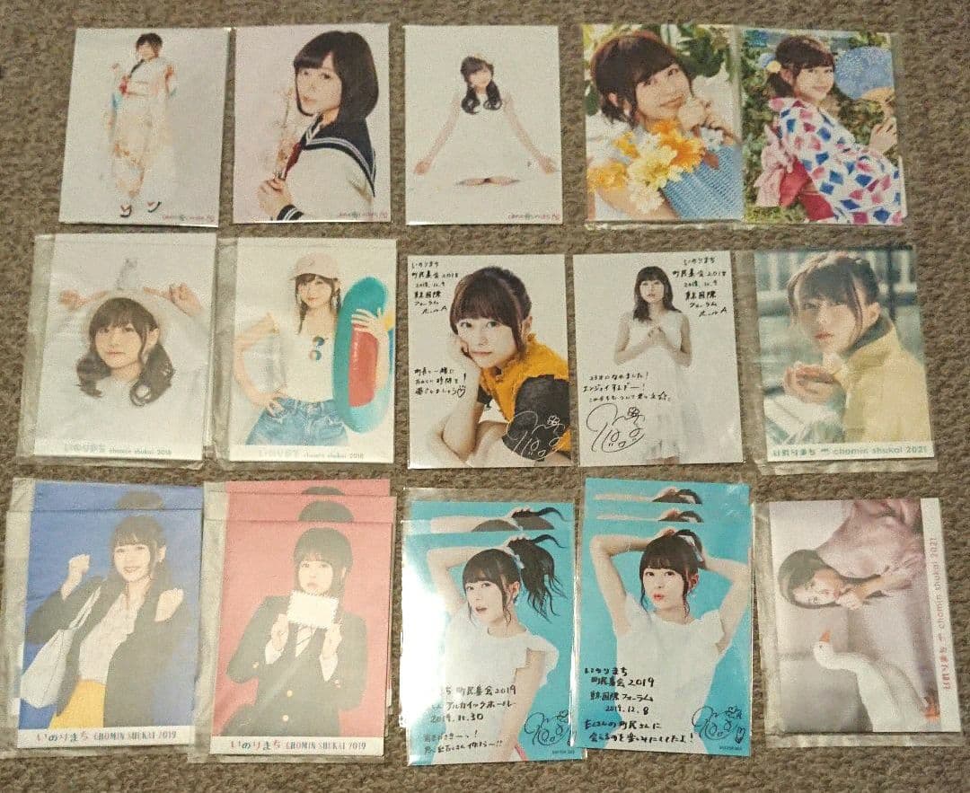 水瀬いのり 町民集会 生写真 ブロマイド セット