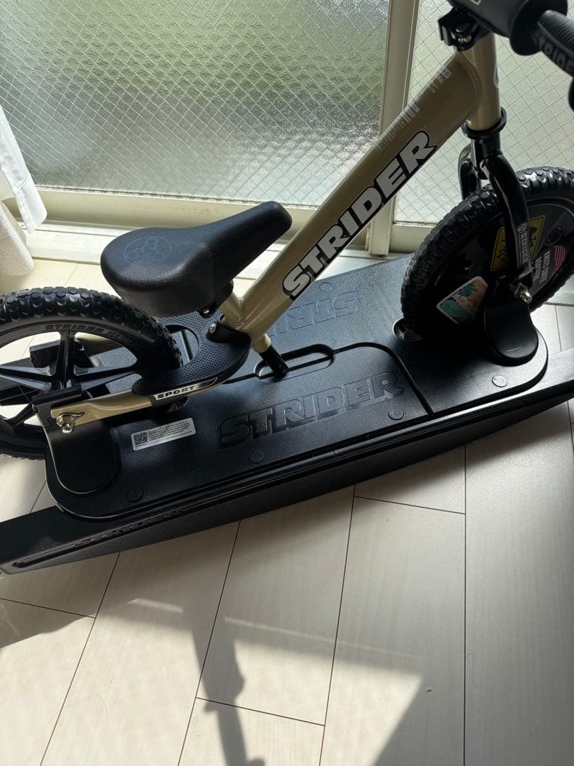 ストライダーオプションパーツ ロッキングベース