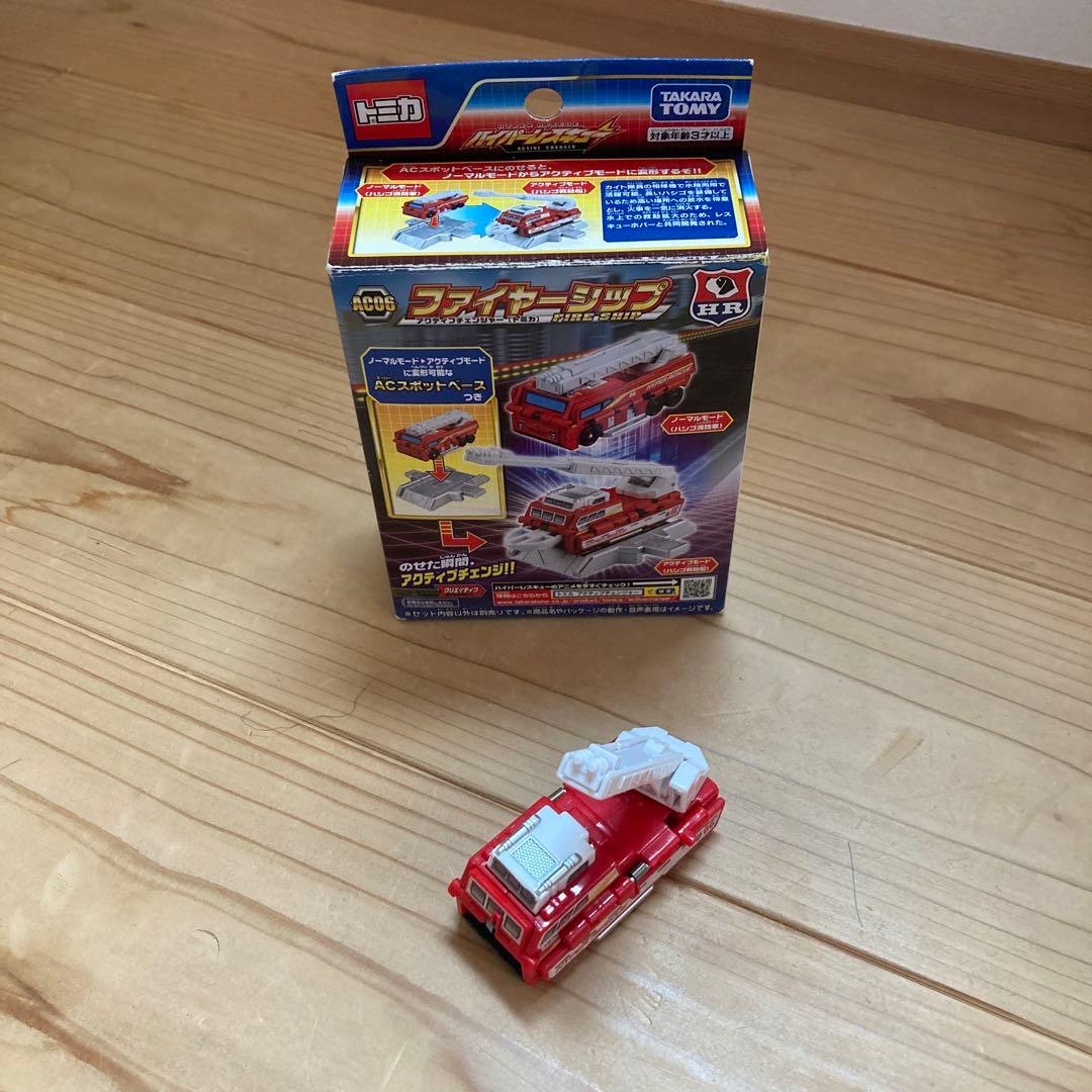 タカラトミー ハイパーレスキュー1、2、3号、アクティブチェンジャー3台