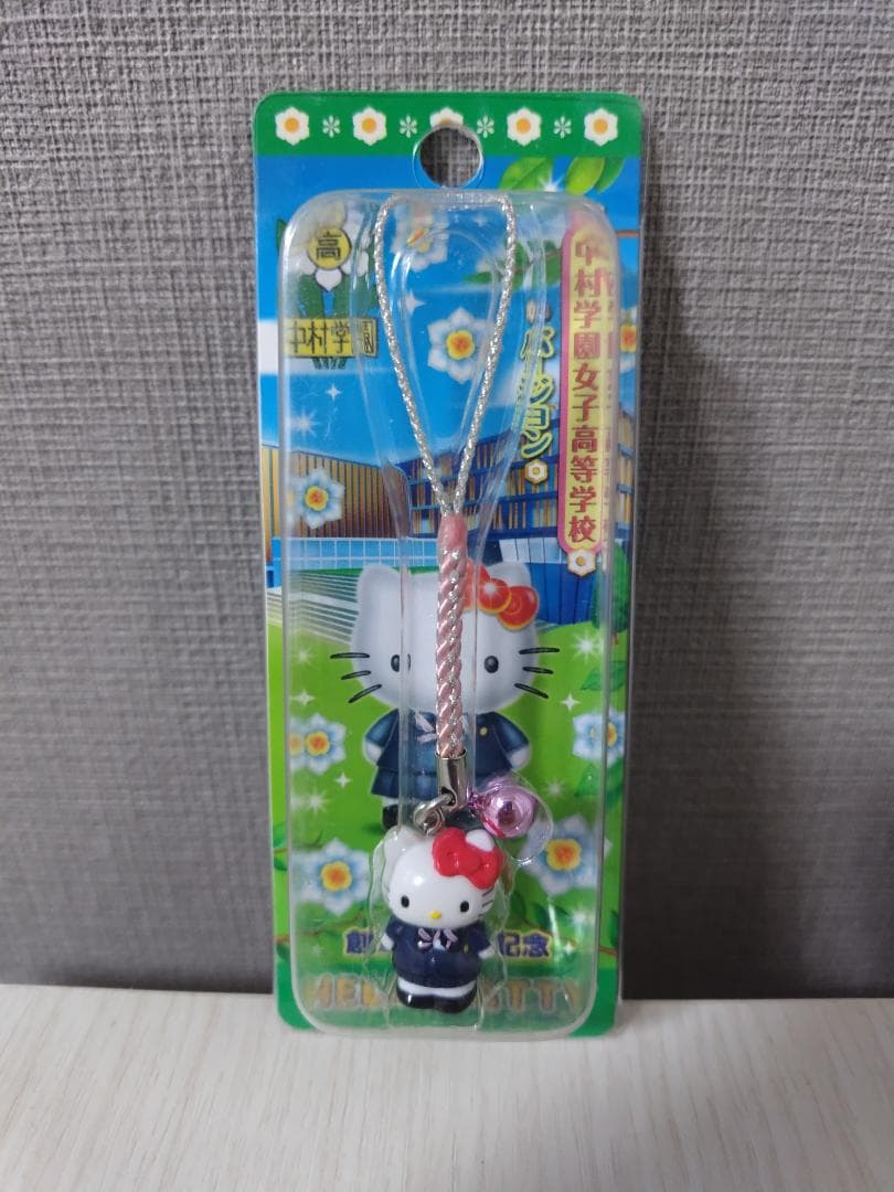 【激レア】 中村学園女子高等学校　創立記念ハローキティ キーホルダー