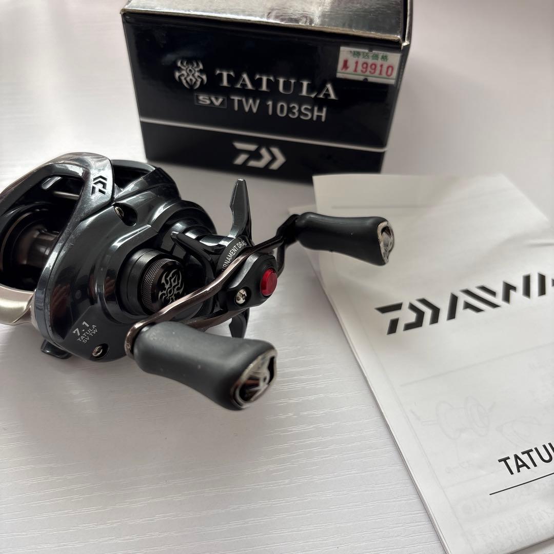 ダイワ　20 タトゥーラ SV TW 103SH