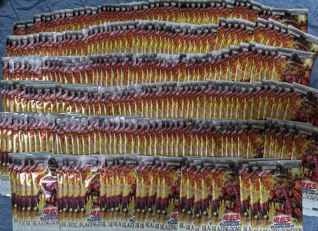 遊戯王OCG　BLAZING DOMINION　未開封パック　約278パック