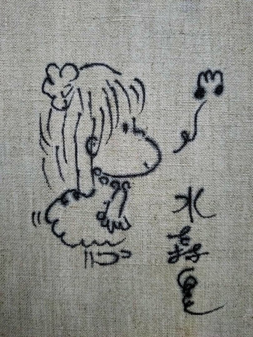 【F6号】水森亜土　手描き作品/表裏サイン・裏描き有/油彩/アクリル/額縁/額装