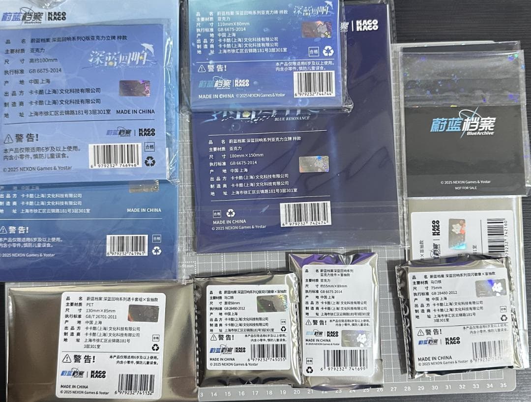 ブルーアーカイブ　アズサ　上海ポップアップ限定　KACOKACO　10点セット