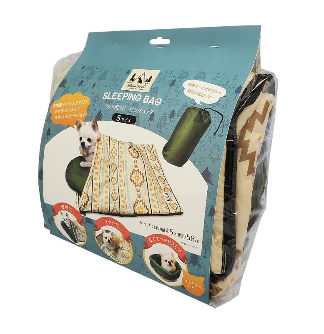 犬用品福袋14,300円分